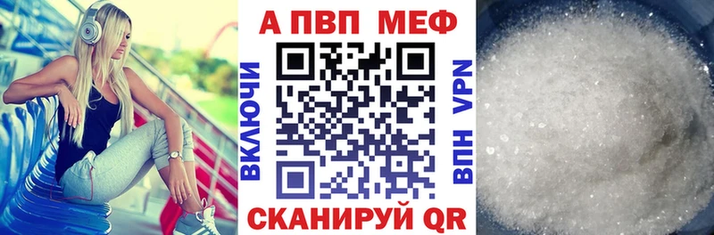 Альфа ПВП Соль  Сегежа 