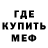 МЕТАДОН кристалл sydorov