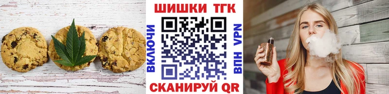 Еда ТГК марихуана  Сегежа 