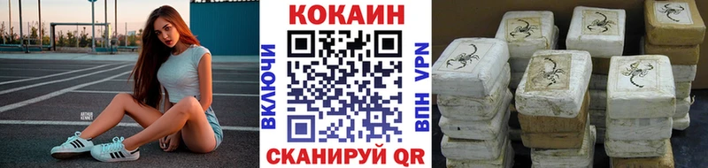 blacksprut рабочий сайт  Сегежа  КОКАИН 98% 