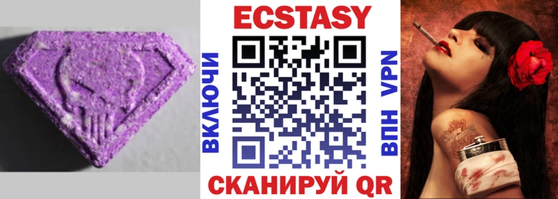 Экстази MDMA Сегежа