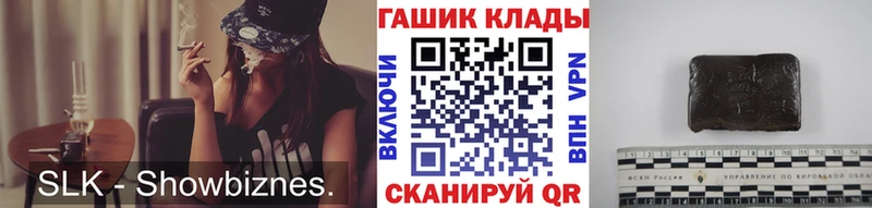 сайты даркнета официальный сайт  МЕГА ONION  ГАШИШ убойный  Сегежа  как найти закладки 