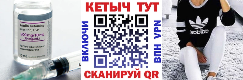 ОМГ ОМГ онион  Сегежа  Кетамин ketamine 