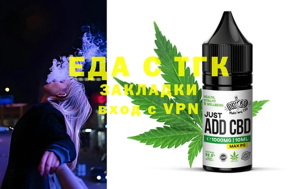 шишки Арсеньев