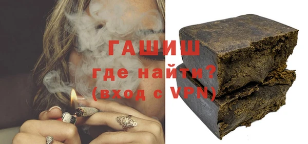 Альфа ПВП Аркадак