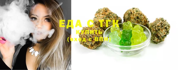 метамфетамин Иннополис