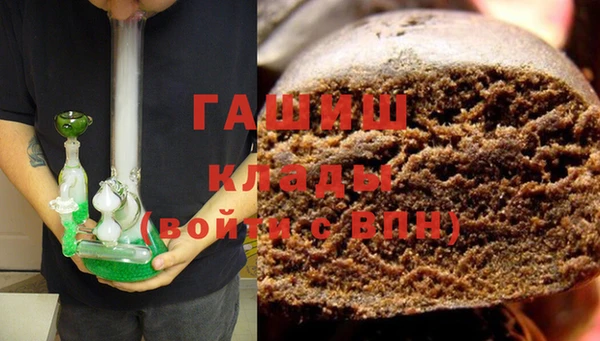 Альфа ПВП Аркадак
