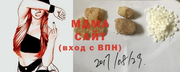 Альфа ПВП Аркадак