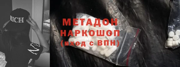 Альфа ПВП Аркадак