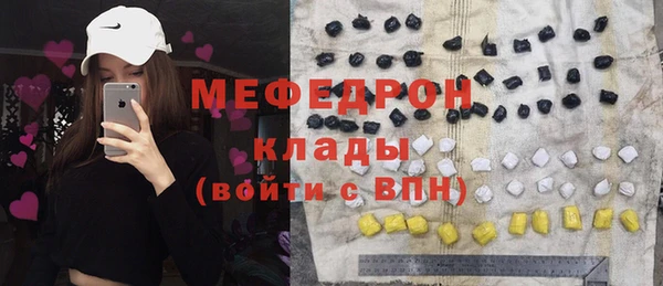 Альфа ПВП Аркадак