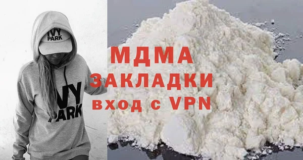 Альфа ПВП Аркадак