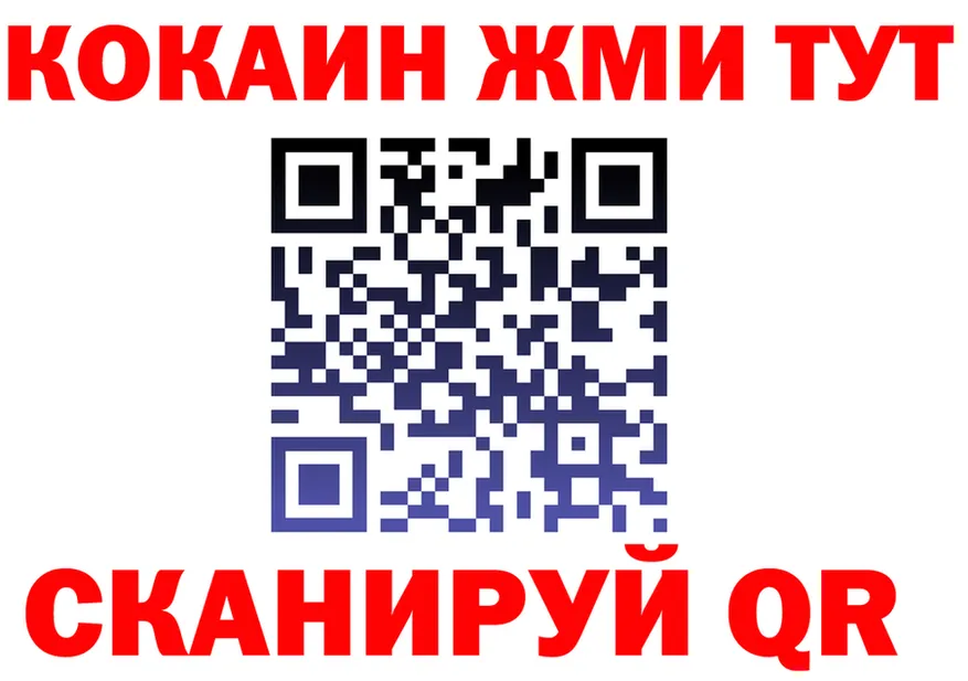 ГАШ VHQ как войти это МЕГА Сегежа