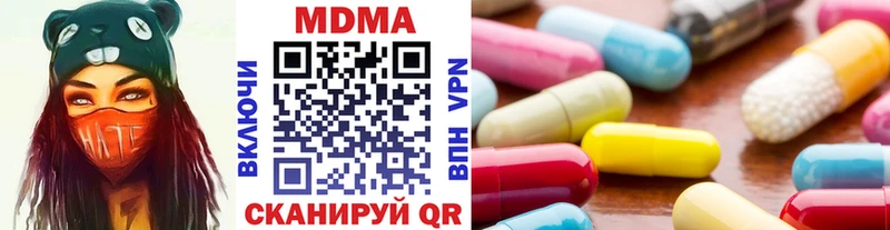 MDMA Molly  mega зеркало  Сегежа 
