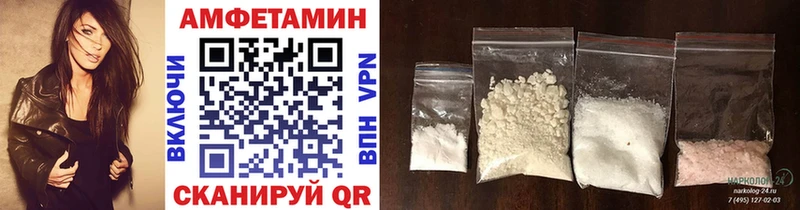 Первитин винт  закладка  Сегежа 