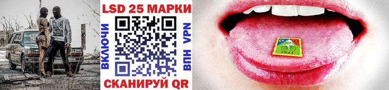 Марки N-bome 1500мкг Сегежа