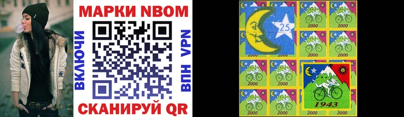 Марки NBOMe 1,8мг  OMG маркетплейс  Сегежа 