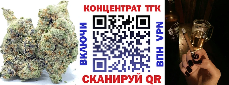 наркота Сегежа ТГК Wax