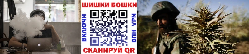 shop Telegram  закладки  Сегежа  Бошки Шишки VHQ 